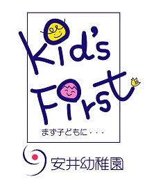 kids firstロゴ